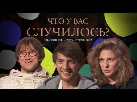 Видео: ЧУВС #26 [Хоньяков, Аранова, Пушкин]