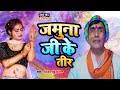 Holi     vijay dubey vimal song jamuna ji ke tir