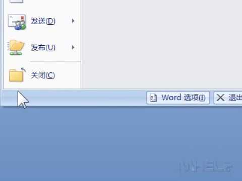 如何显示开发工具选项卡