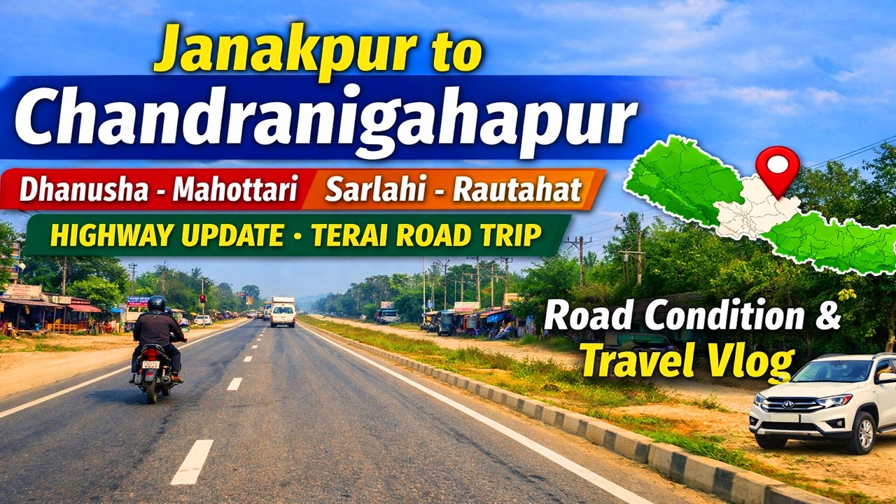 Janakpur to Chandranigahapur Road|Dhanusha–Mahottari–Sarlahi–Rautahat Highway Update|Terai Road Trip