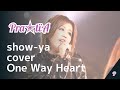 show-ya カバーバンド Pra☆t&iuml;A(プラティア)One way heart
