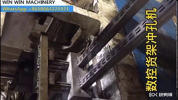 Storage shelf pipe punching machine/Shelf rack punching machine/Supermarket shelf punching machine