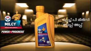 HP MILCY TOP UP for new generation BS IV Heavy Vehicle(Premium Diesel Engine Oil from HP Lubricants)