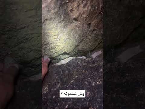 أغرب شي بالبحر كائن عجيب