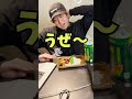 部下の唐揚げ弁当砂場にしてみた #shorts