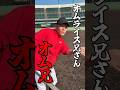 #あめんぼぷらす #野球 #対決 #オム兄