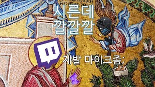 20170905 배그 하이라이트