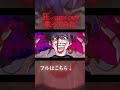 米津玄師『IRIS OUT』全力で歌ってみた｜劇場版『チェンソーマン レゼ篇』主題歌 / HARUMO #IRISOUT #米津玄師 #歌ってみた