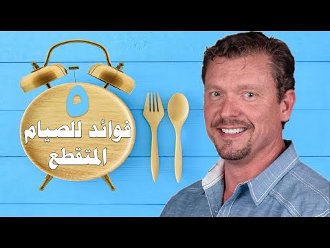 فيديو: الأطفال المشاغبين هم القاعدة؟