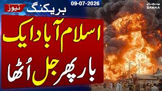 Massive Fire Erupts in Islamabad G-9 Market | Toy Shop Blaze Spreads to Nearby Stores | SAMAA TV