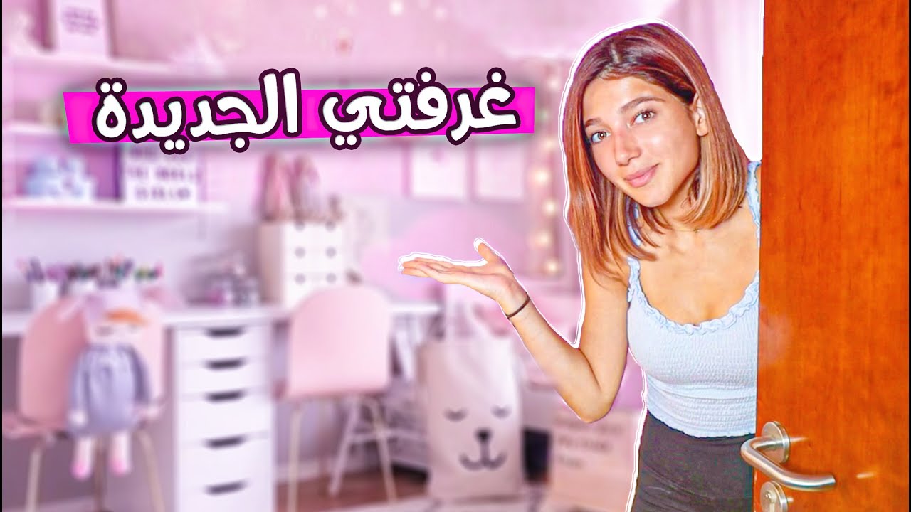 اخيرا جولة في غرفتي السرية 😱🤫