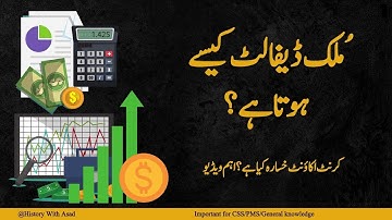 How a country defaults? Understanding the current account deficit