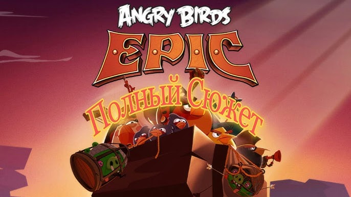 Opinião após algumas horas de Angry Birds Epic! — Portallos