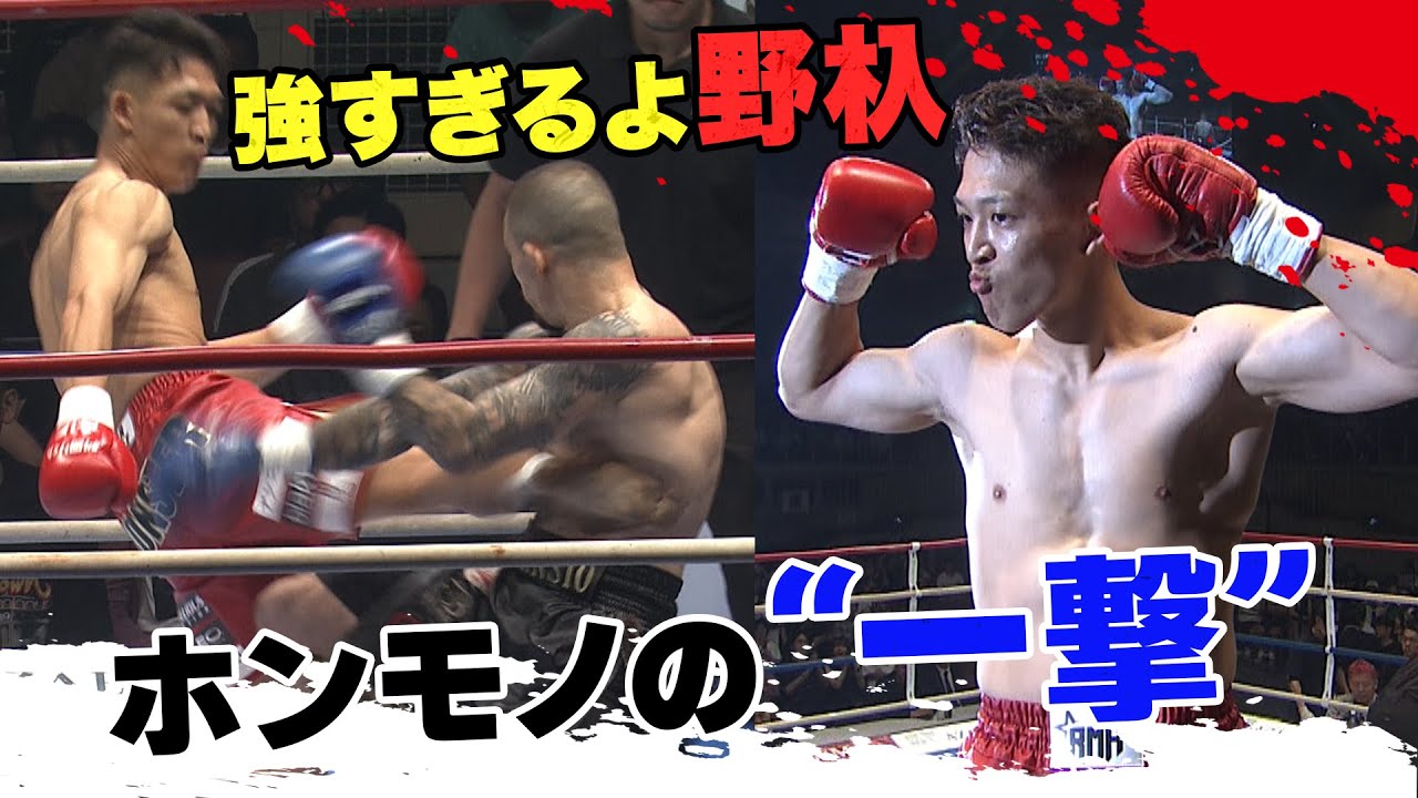 パンダキック maxresdefault.jpg