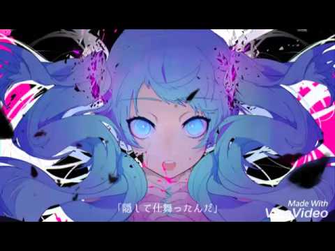 【空羽】ゴーストルール 歌ってみた