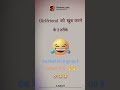 Fake Tweet Reels #shorts #tweetreels#aesthetic #faketweet #subscribe #memes#viral#like