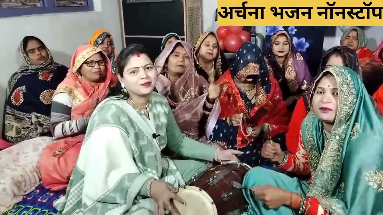 #हंसी #मजाक से भरपूर #धमाकेदार 😜लोकगीत 🤣 भाभी कंजूस मेरी मोय ना बुलावे 🌹👌