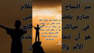⬅️اكتشف سر النجاح👑
