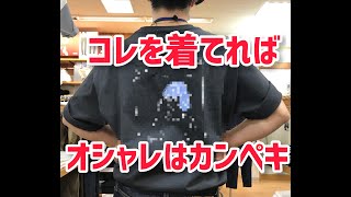 阿久比町 阿久比店「手描きプリントTシャツ」中高生 大人 気流行り フォトグラフ