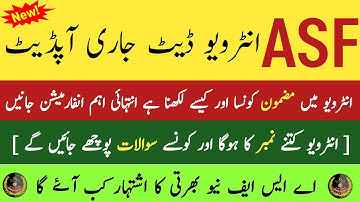 Asf interview message update 2024 || Asf interview essay test 2024 || Asf interview question