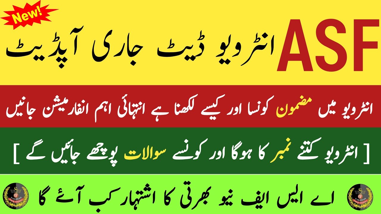 Asf interview message update 2024 || Asf interview essay test 2024 || Asf interview question