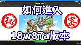 解密我的世界黑卡迁移号 Minecraft Youtube 解密我的世界黑卡迁移号 Minecraft Youtube
