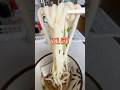 激安かけうどん¥150無料タケノコ入り【穴吹製麺所】　#讃岐うどん #shorts #香川 #グルメ #fyp