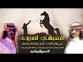 دمار شامل شيله البهيشي لتعزوى أداء عبدالله آل رفيده 2019 دمار شامل شيله البهيشي لتعزوى أداء عبدالله آل رفيده 2019