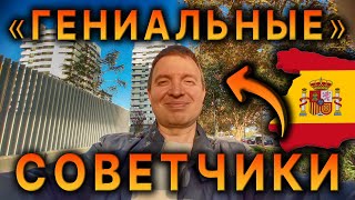 😳 КТО ОНИ - ДРУЗЬЯ ИЛИ ВРЕДИТЕЛИ 🤔 ?