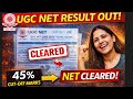 UGC NET Results 2025 & 2026 Today? NTA Notice & Analysis