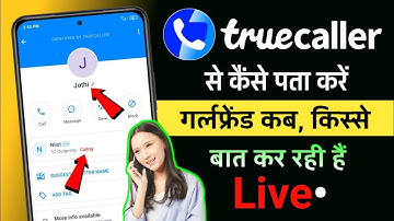 Truecaller se kaise pata kare kaun kisse baat kar raha hai | Truecaller new update 2025