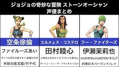 新作アニメ 声優紹介 Youtube 新作アニメ 声優紹介 Youtube