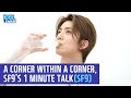 (ENG SUB) SF9(에스에프나인), A CORNER WITHIN A CORNER, SF9’S 1 MINUTE TALK - (4/4) [IDOL LEAGUE]