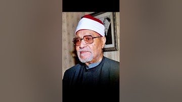 ما تيسر من سورة ابراهيم - الايات 38 الى 41 - ابو العينين شعيشع