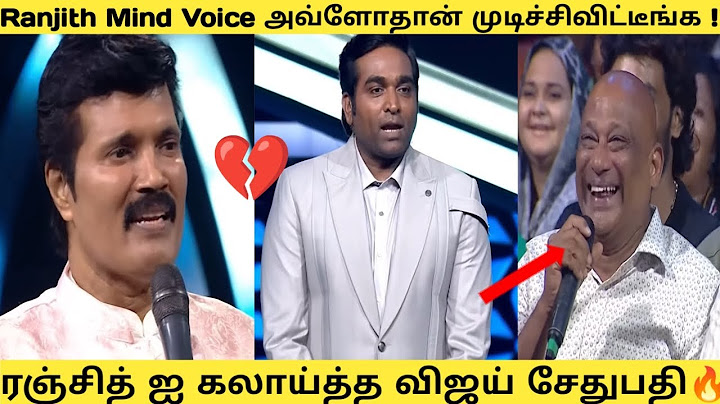 Bigg Boss Season 08 || ரஞ்சித் ஐ கலாய்த்த விஜய் சேதுபதி 🔥😆 || அவ்ளோதான் முடிச்சிவிட்டீங்க !!