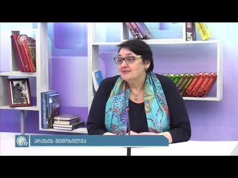 ევექსი კლინიკების სამეანო გინეკოლოგიური სამსახურის კოორდინატორი თამარ ანთელავა