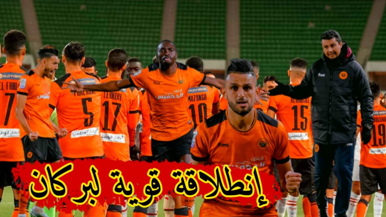 لاعبي بركان يتأقلمون مع النهج التكتيكي الصارم للمدرب الكرمة والإنتصار على حسنية أكادير جاء بعد خطتين