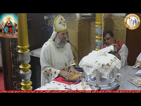 قسمة القداس الباسيلى ابونا بولا ملك 