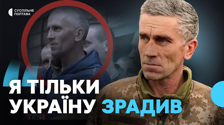 Хто такий Анатолій Тараненко з Полтавщини та чому перейшов на бік ДНР