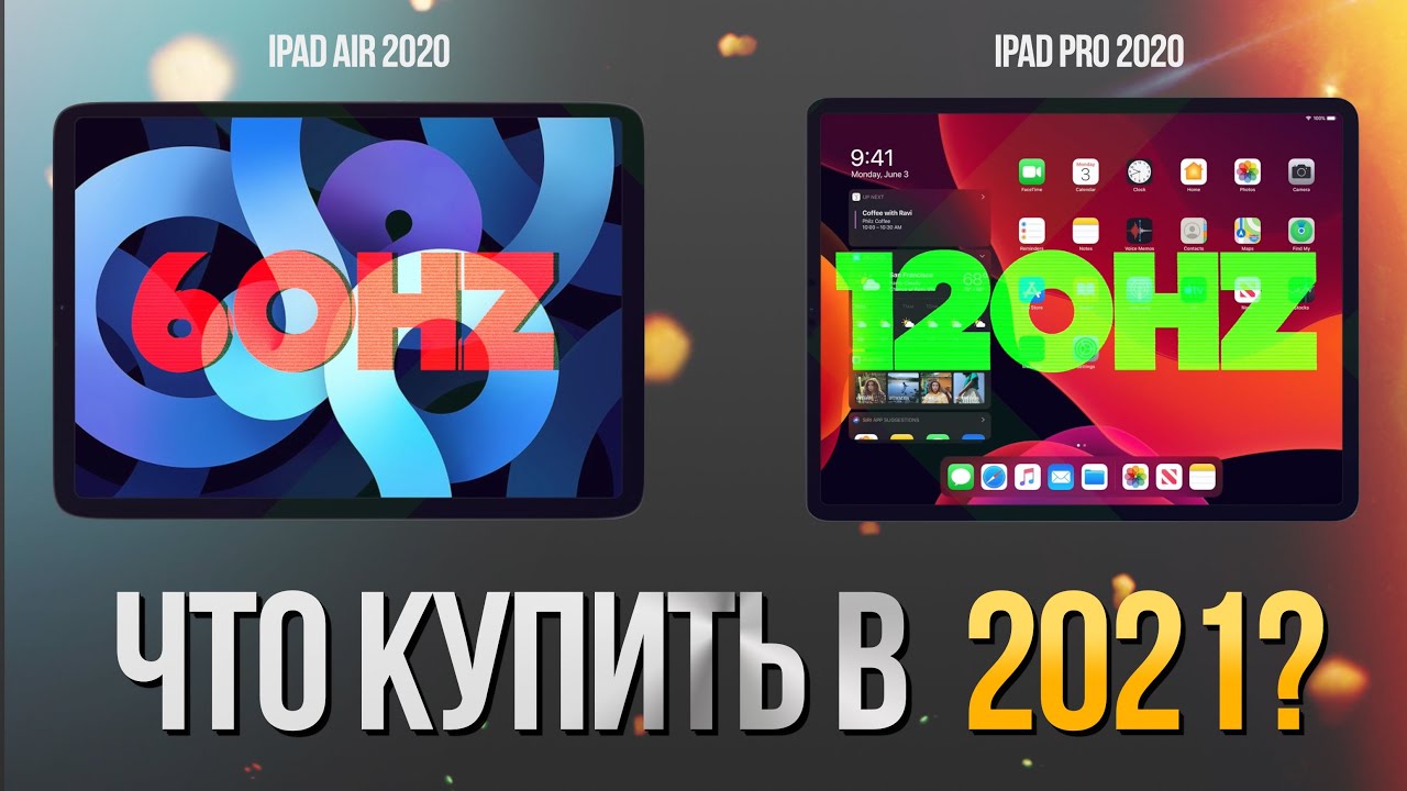 Ipad air 2021