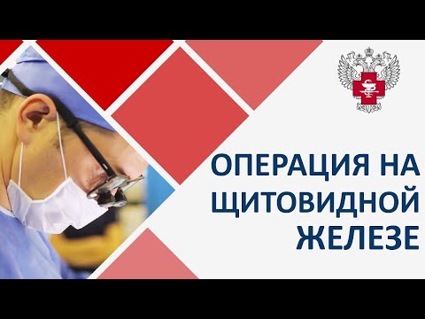 🔎 Как диагностируют и как лечат узлы в щитовидной железе. Узлы в щитовидной железе как лечить. 12+