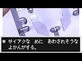やるプラモ#10 [サイアクのトラブル！]クリアパーツのウェルドラインに立ち向かえ！〜リューターの話