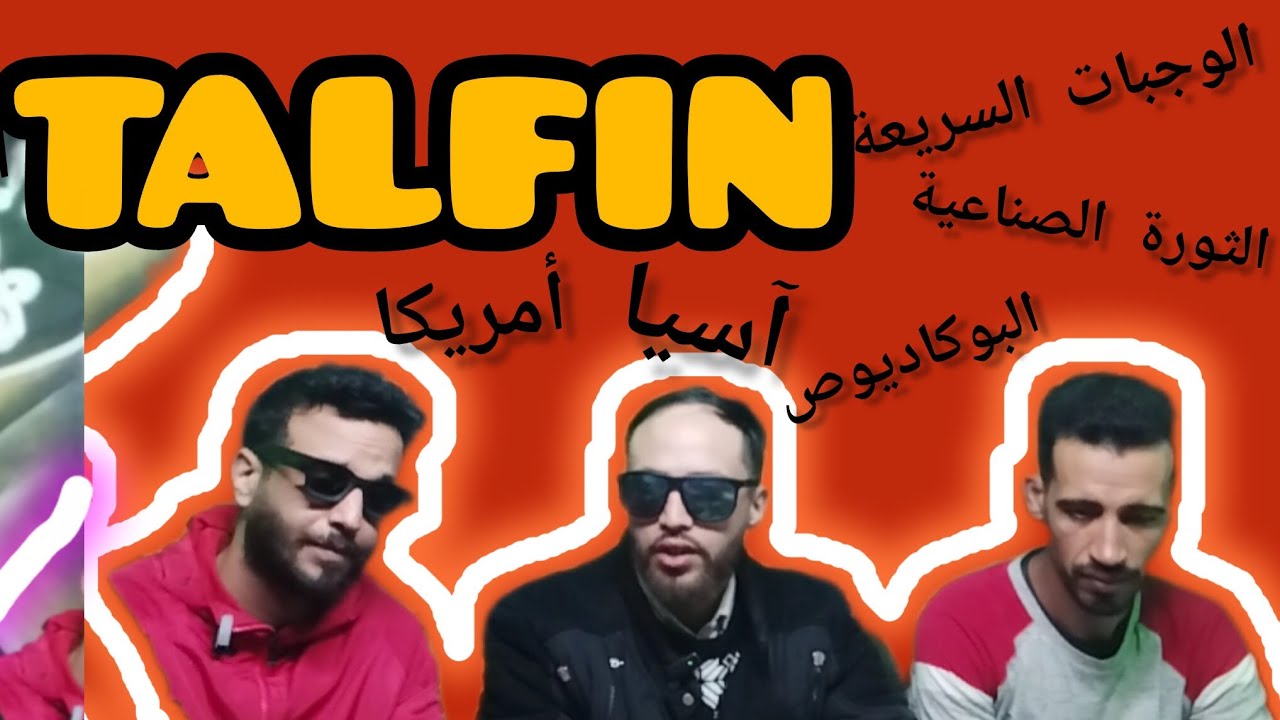 هل تحب البرغر… ولا تحبك جيناتك؟ | التالفين يكشفون السر 