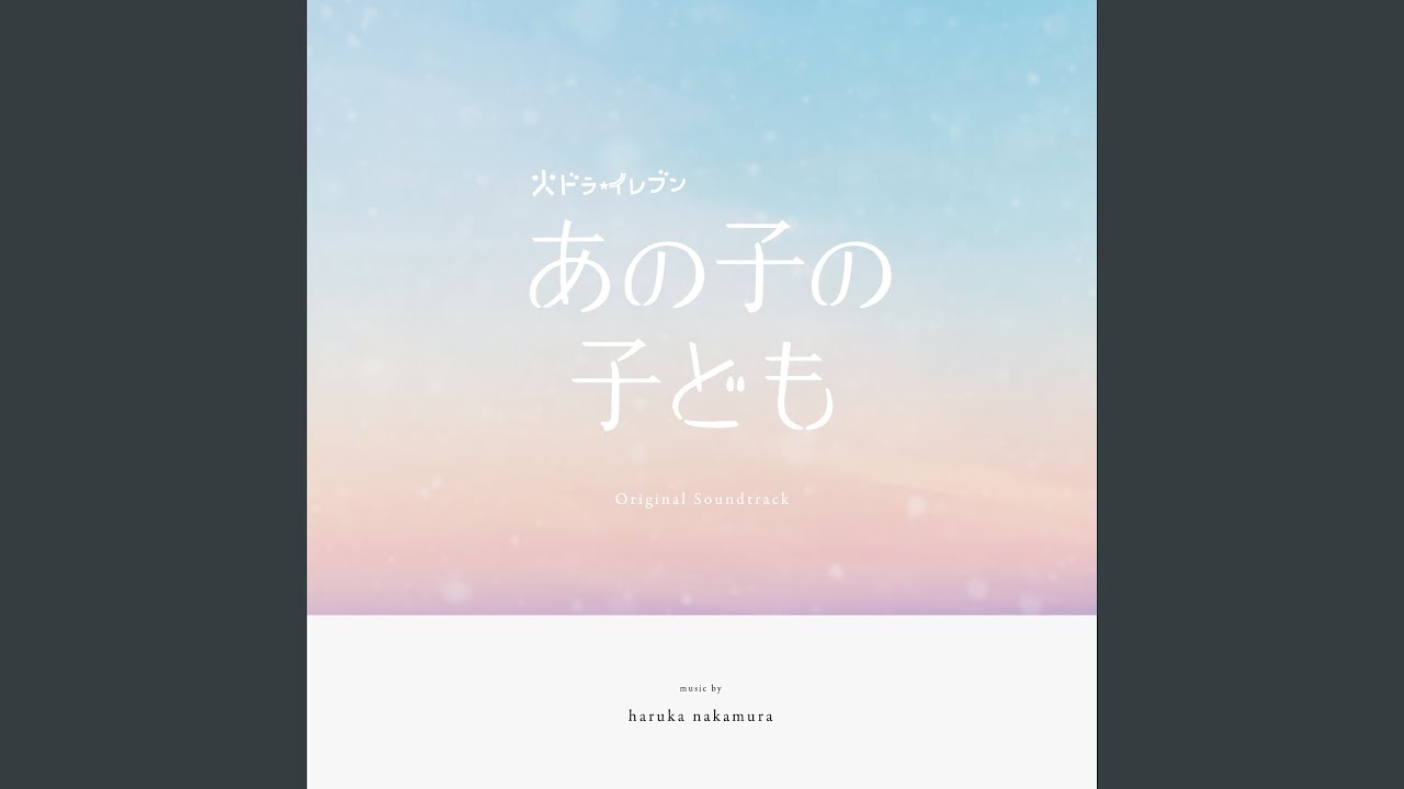 ●clear skiesページ Clear Skies - song and lyrics by Aqua Scholar | Spotify