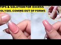 Solution for Excess polygel Coming Out of nail Form| DIY NAIL Extensions at home