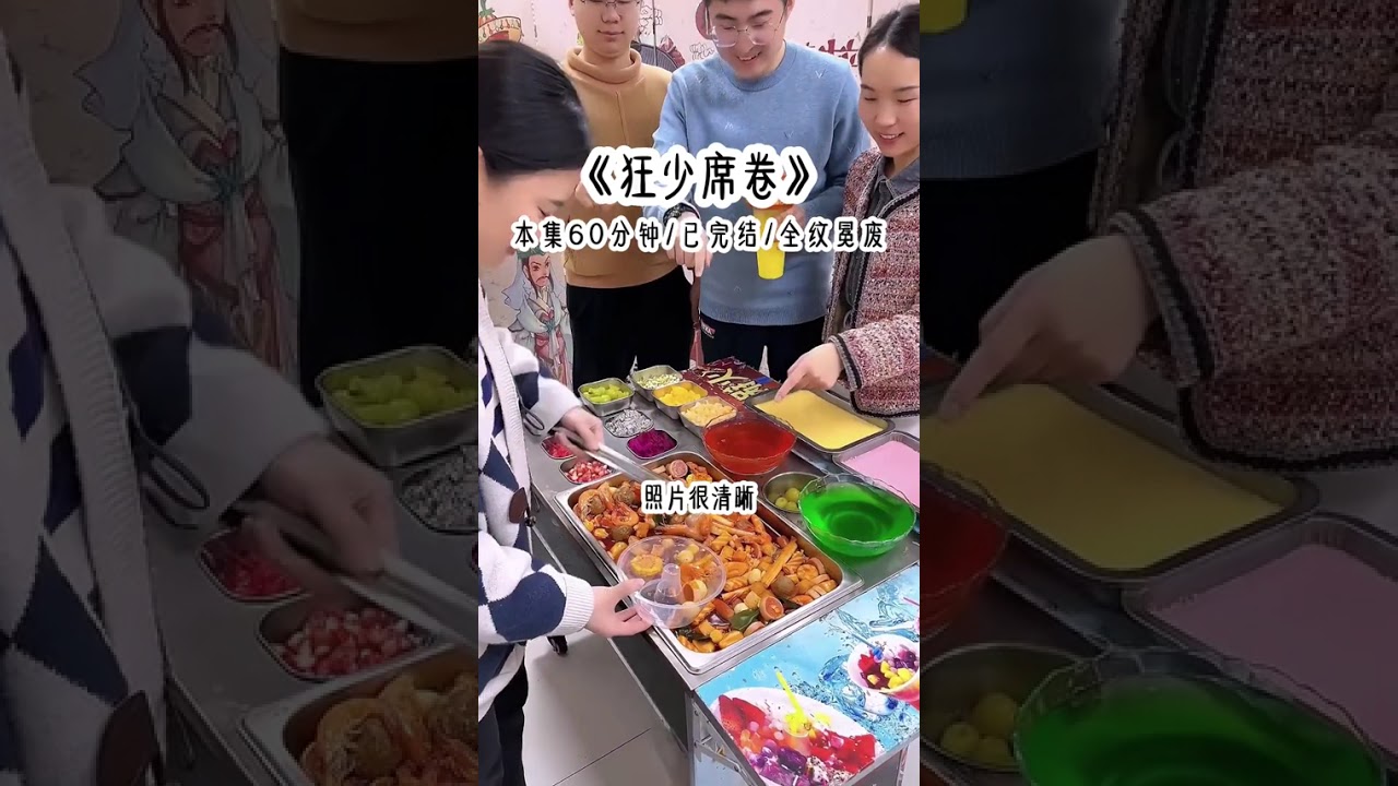 #一口气看完系列