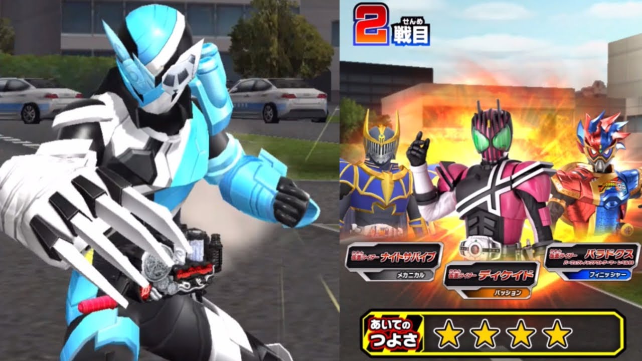 【ガンバライジング】GG3 ゲキレツグランプリ3弾 デザイアグランプリモード パート171 - YouTube