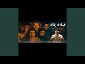 قصة عبدة الشيطان في اليونان فارس عاشور قصة عبدة الشيطان في اليونان فارس عاشور
