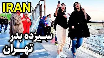 Sizdah Bedar ایران