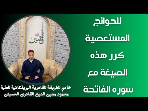اللهم صل على فاطمة وأبيها وبعلها وبنيها وبالسر المستودع فيها